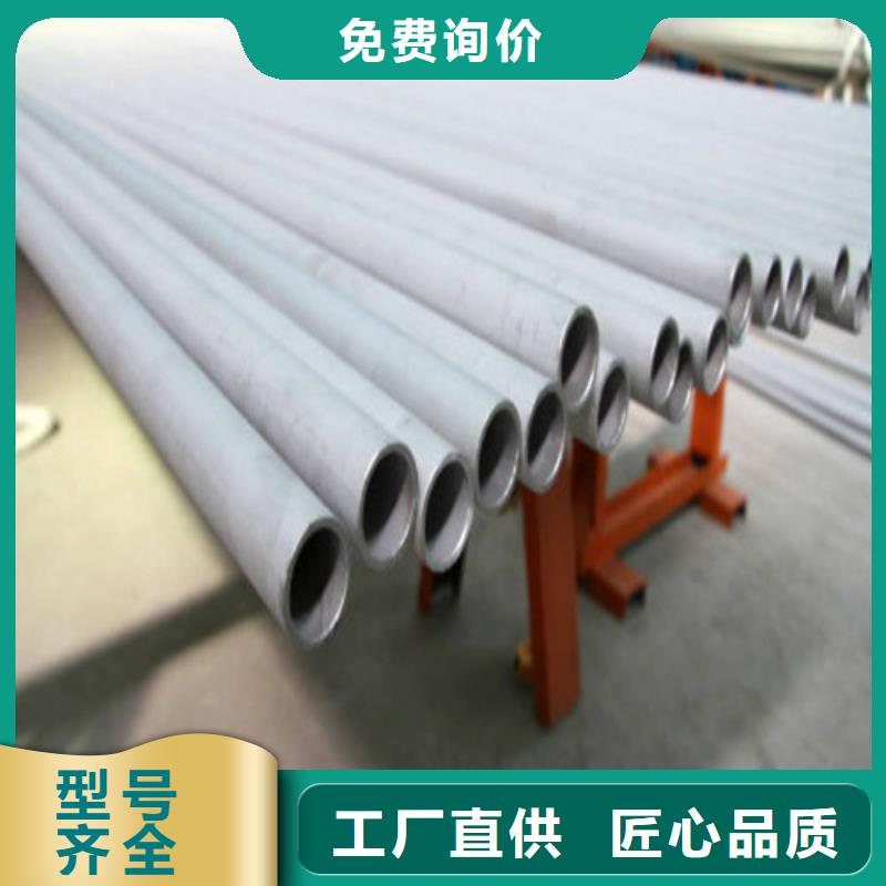 904L不锈钢管厂家,904L不锈钢管批发