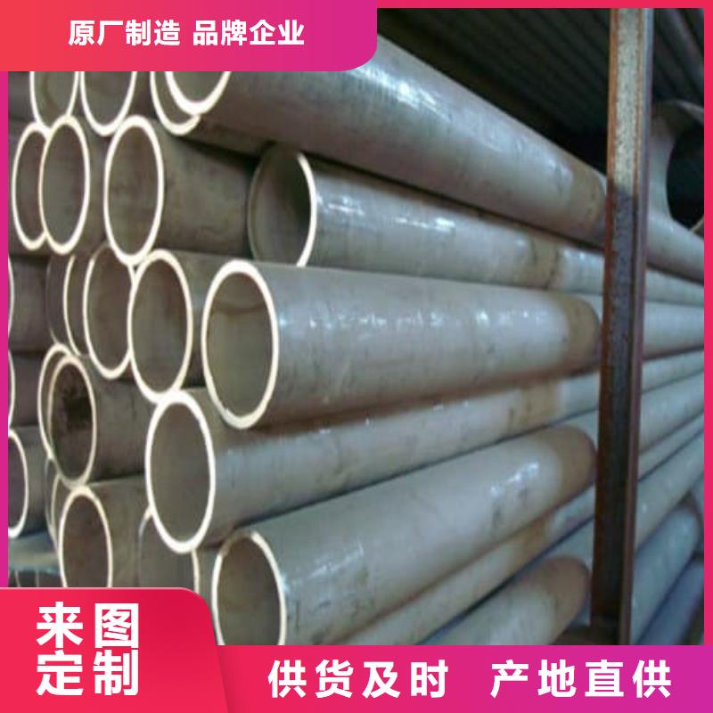 904L不锈钢管价格合理的公司