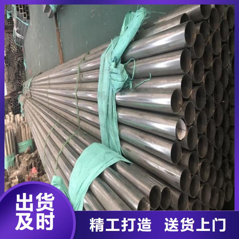 904L不锈钢管销售公司-价格合理