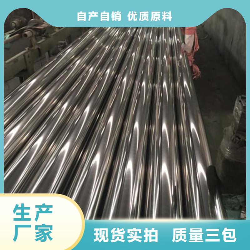 304L不锈钢管实体生产厂家