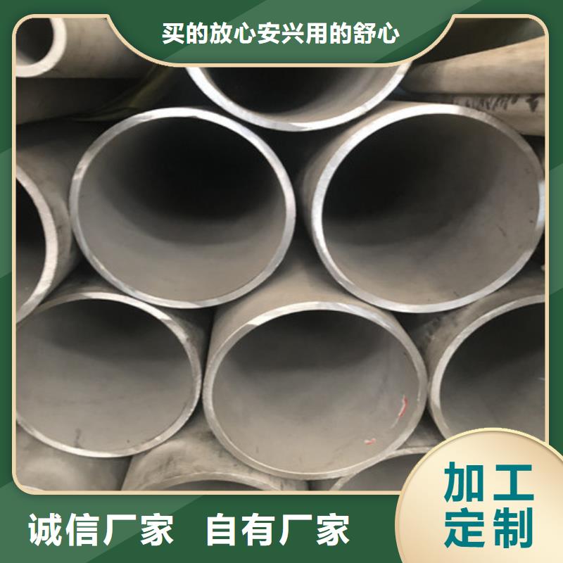 310S不锈钢管薄利多销