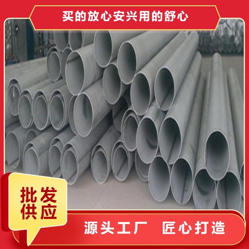 310S不锈钢管-310S不锈钢管可定制