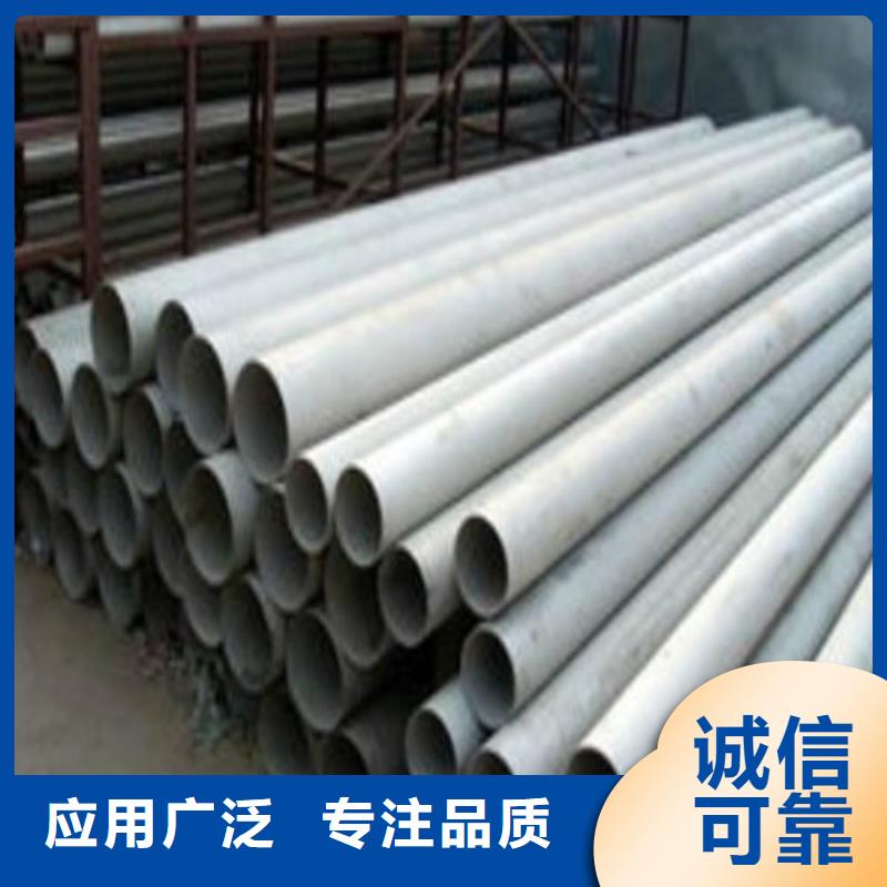 316L不锈钢管优选好货