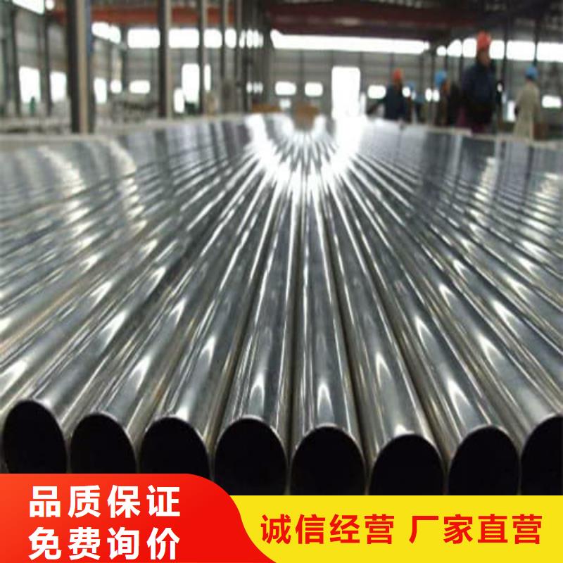 304不锈钢管厂家-认准天恒源钢铁有限公司