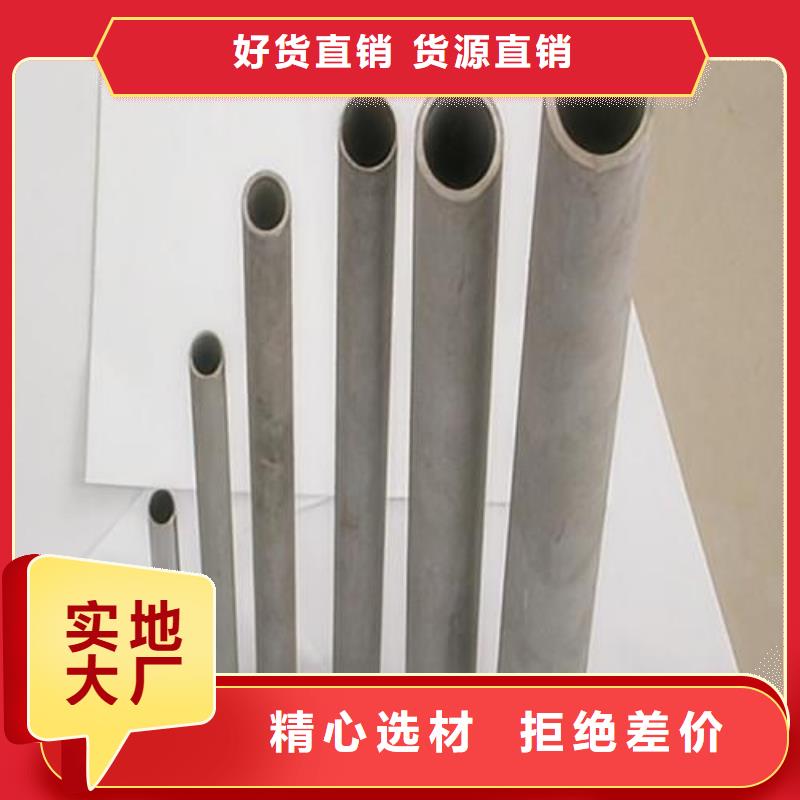 规格全的201不锈钢管厂家