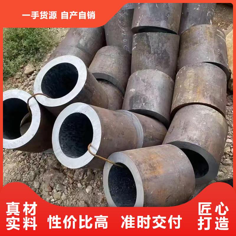 20#精密钢管现货批发价格