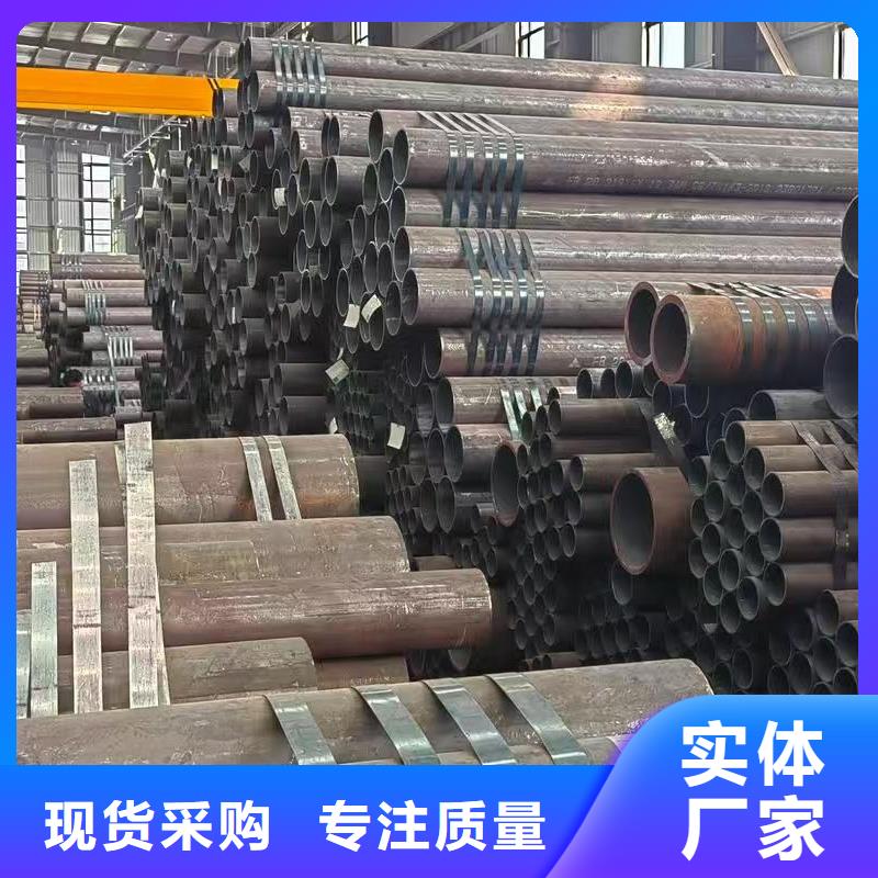 #20Cr精密钢管#性价比高