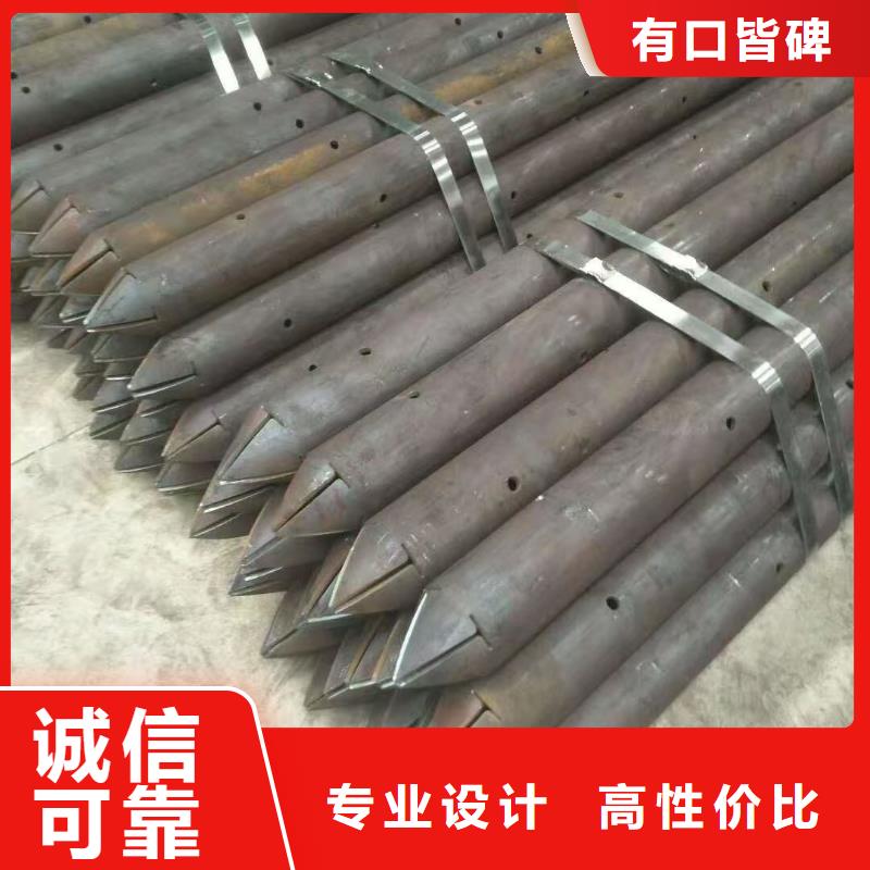 供应注浆钢花管_诚信企业