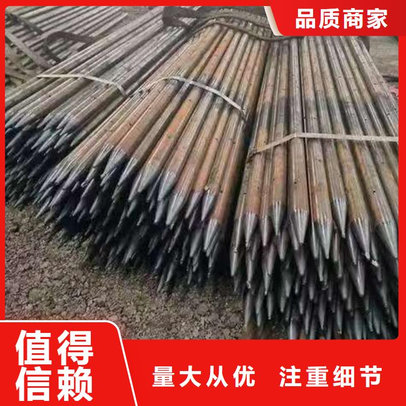 隧道专用小导管客户信赖