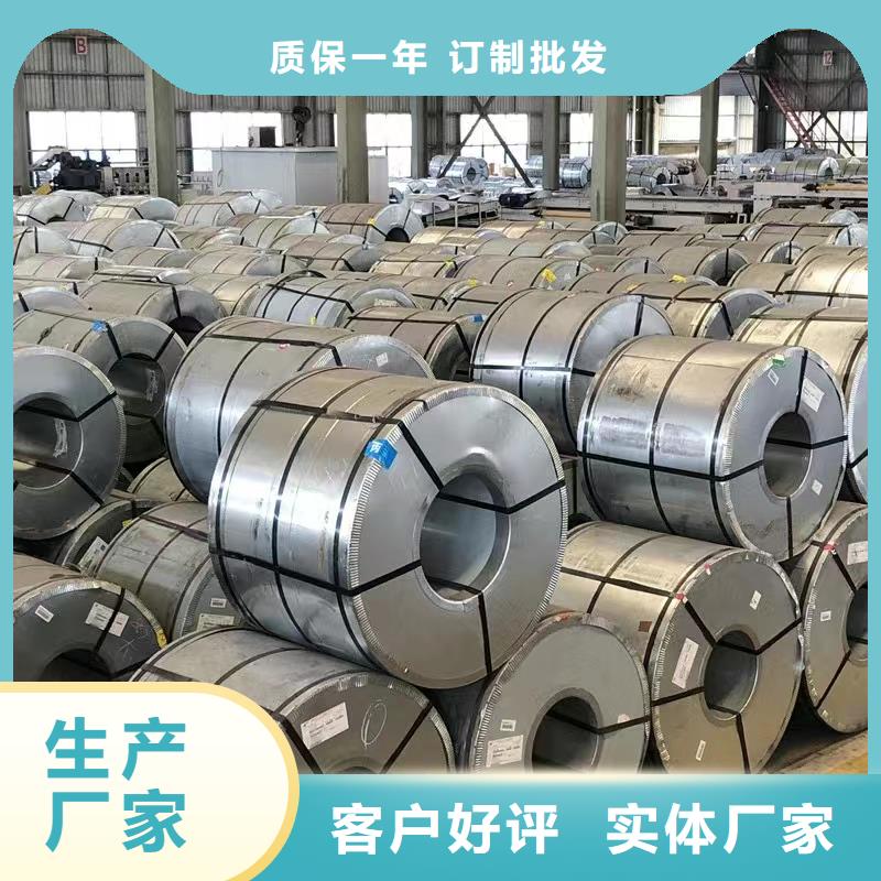 【安庆】(当地)硅钢硅钢B50AH300、SPFH590认准大品牌厂家