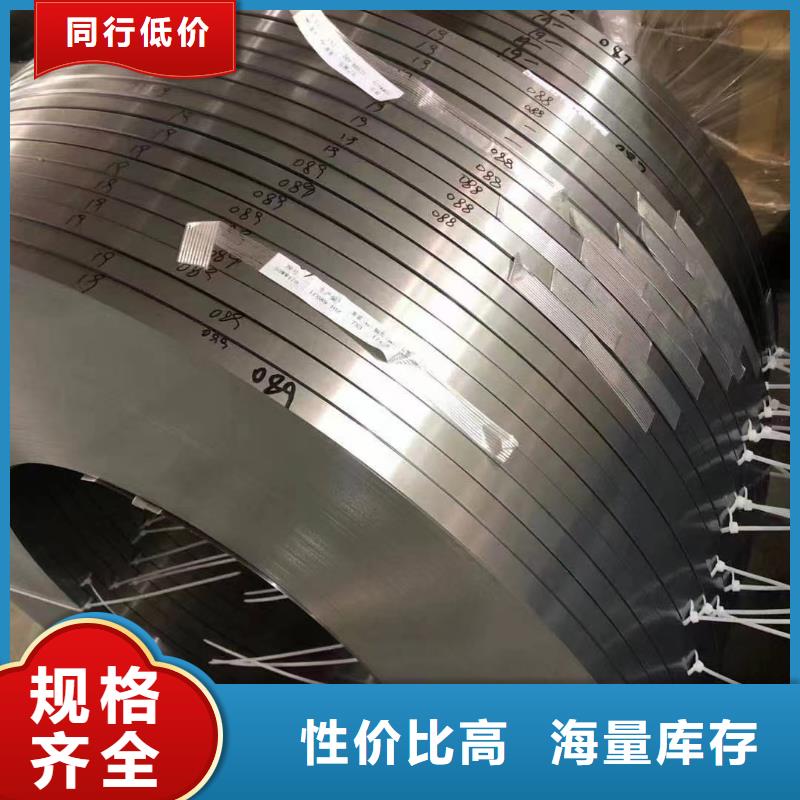 【安庆】(当地)硅钢硅钢B50AH300、SPFH590认准大品牌厂家
