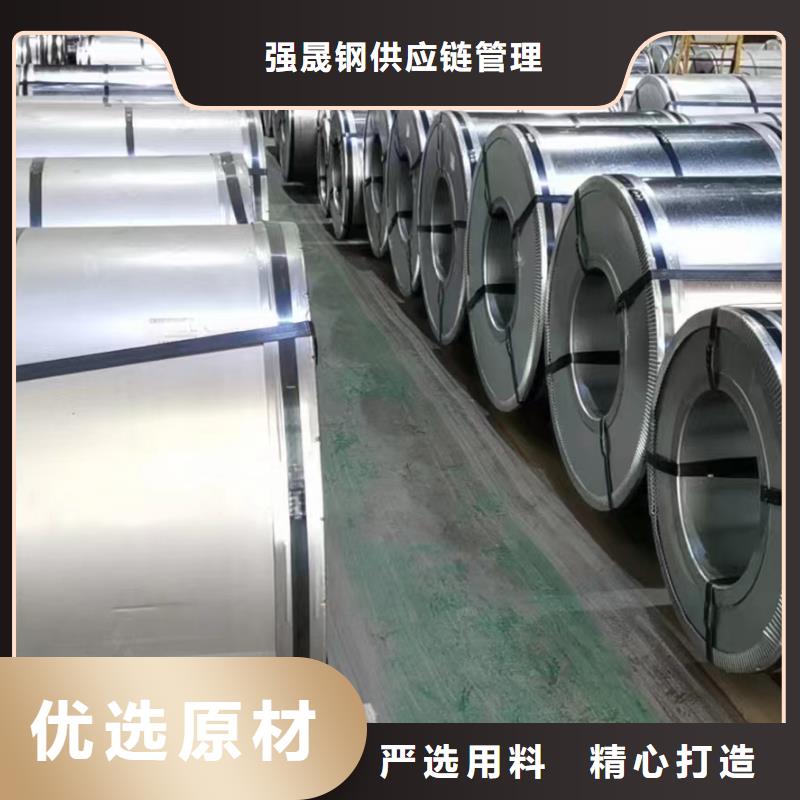 《滁州》 硅钢 硅钢B18R075、WSS-M1A365-A14客户好评