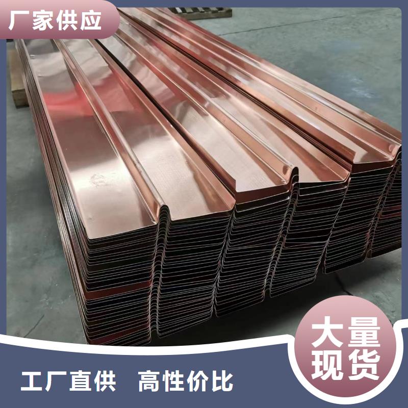 专业销售止水铜板价格-保质