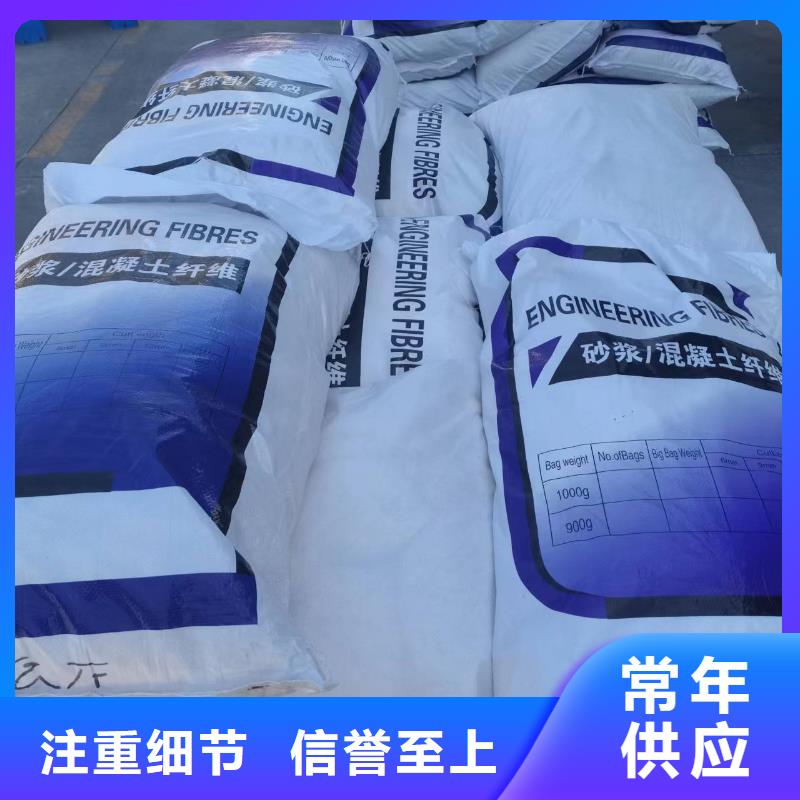 聚丙烯纤维_止水铜片品质服务