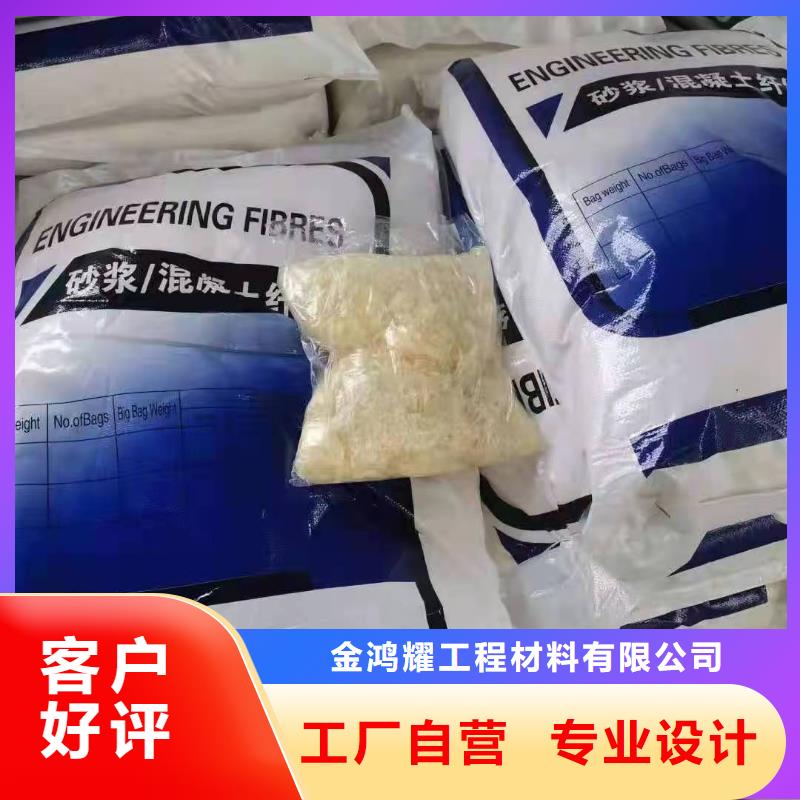 增强砂浆专用纤维生产基地批发价