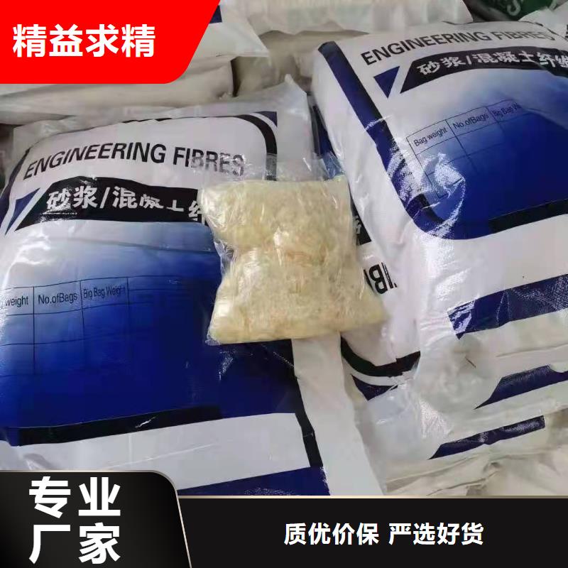 聚丙烯纤维沥青麻筋品质无所畏惧