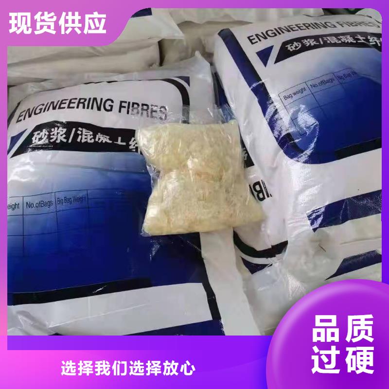 增强砂浆专用纤维质量放心价格