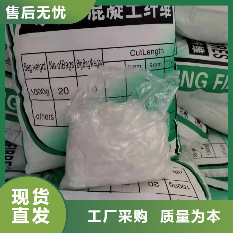 增强砂浆专用纤维品质放心厂家