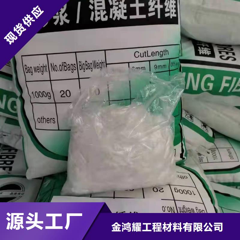 聚丙烯网状纤维报价价格