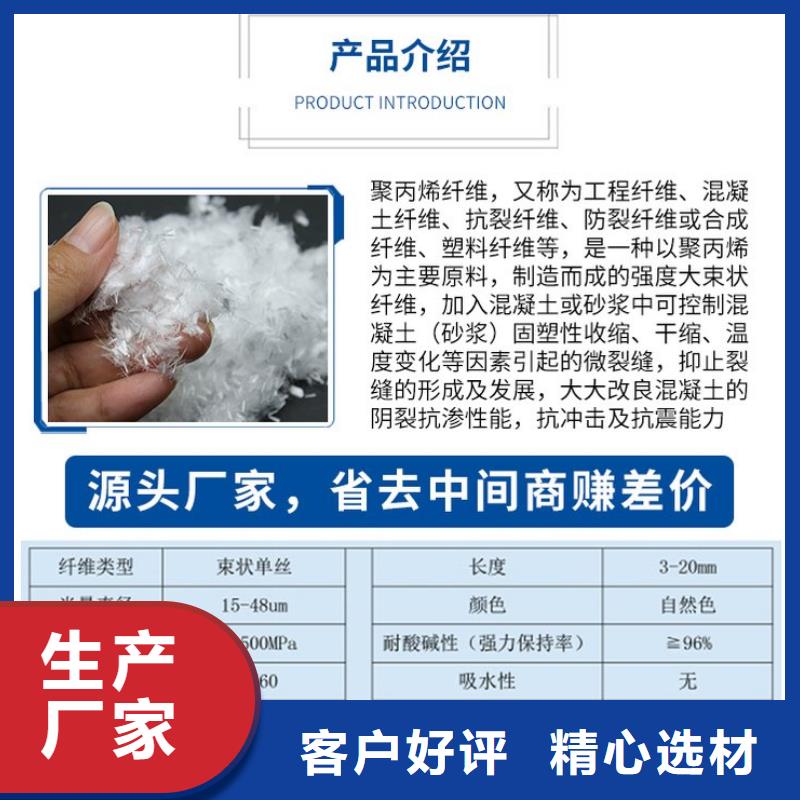 聚丙烯纤维止水铜片设计制造销售服务一体