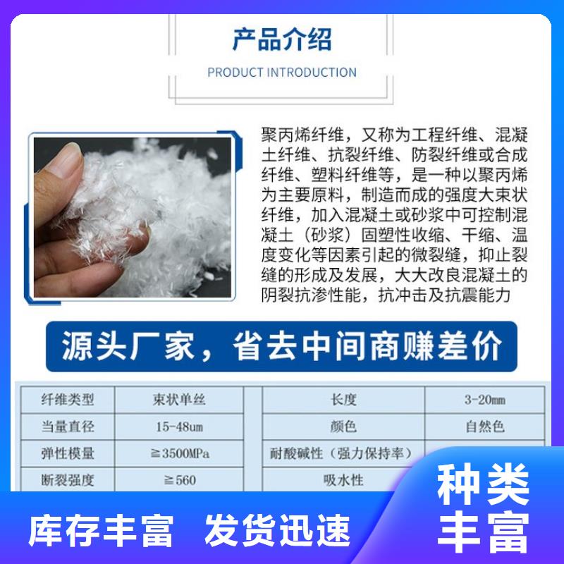 抗裂砂浆专用纤维质量保证价格