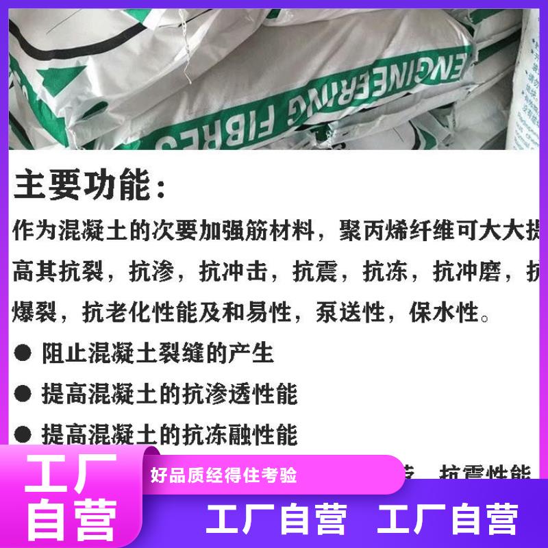 聚丙烯纤维止水铜片质量不佳尽管来找我