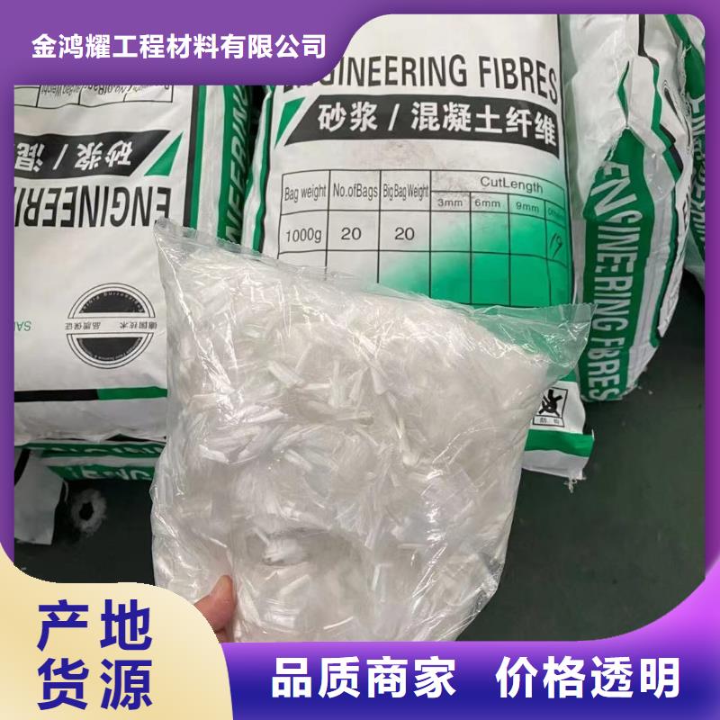 增强砂浆专用纤维质量放心厂家