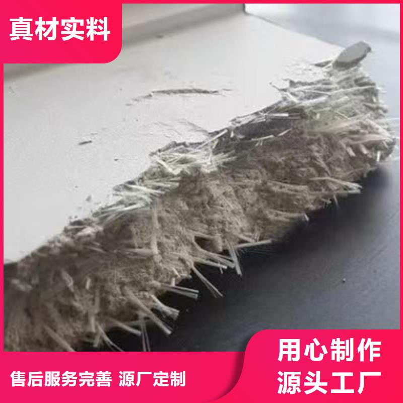 增强砂浆专用纤维批发厂家