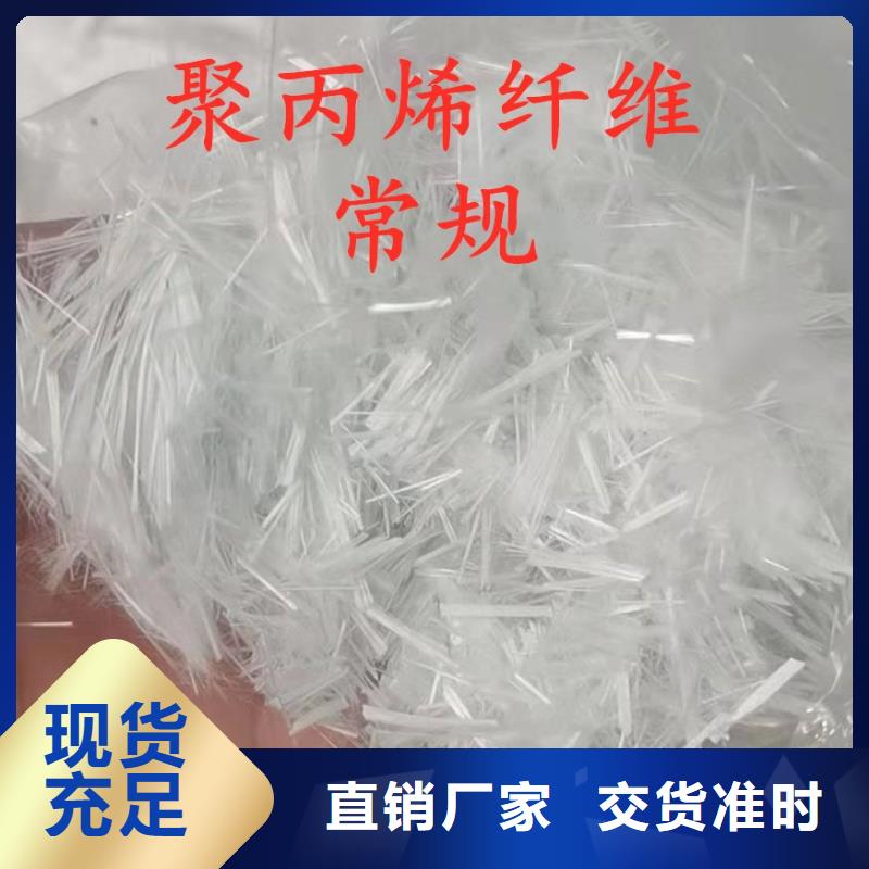 增强砂浆专用纤维品质放心厂家