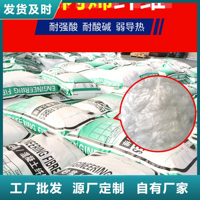 增强砂浆专用纤维工厂直销价格