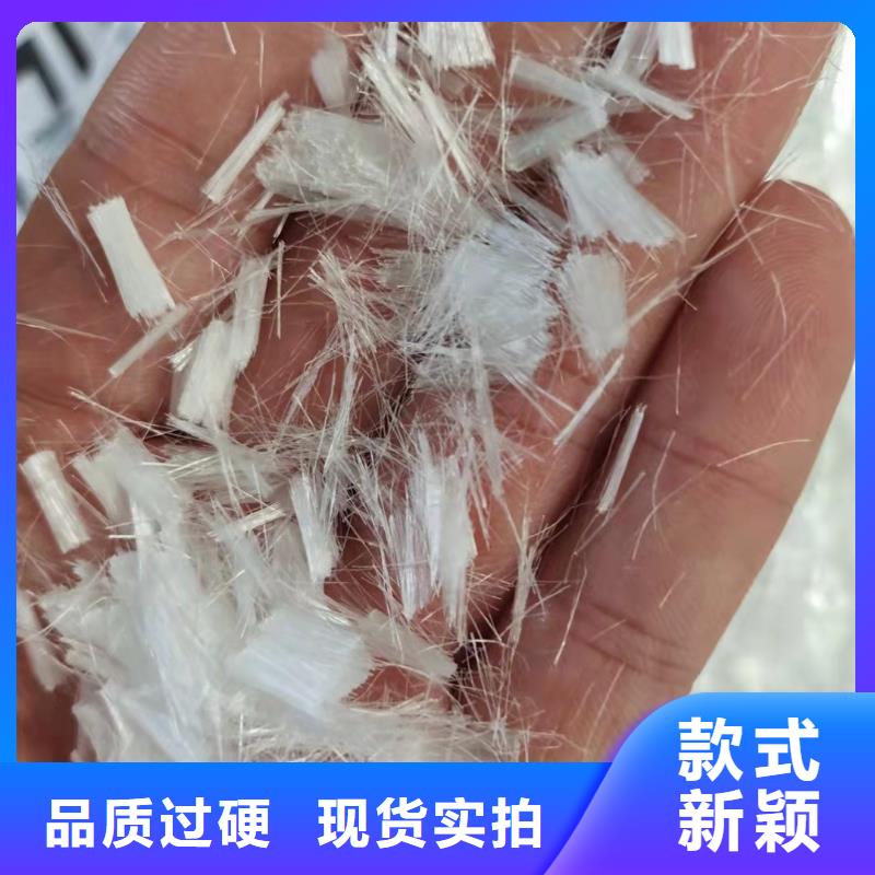 增强砂浆专用纤维品质放心厂家