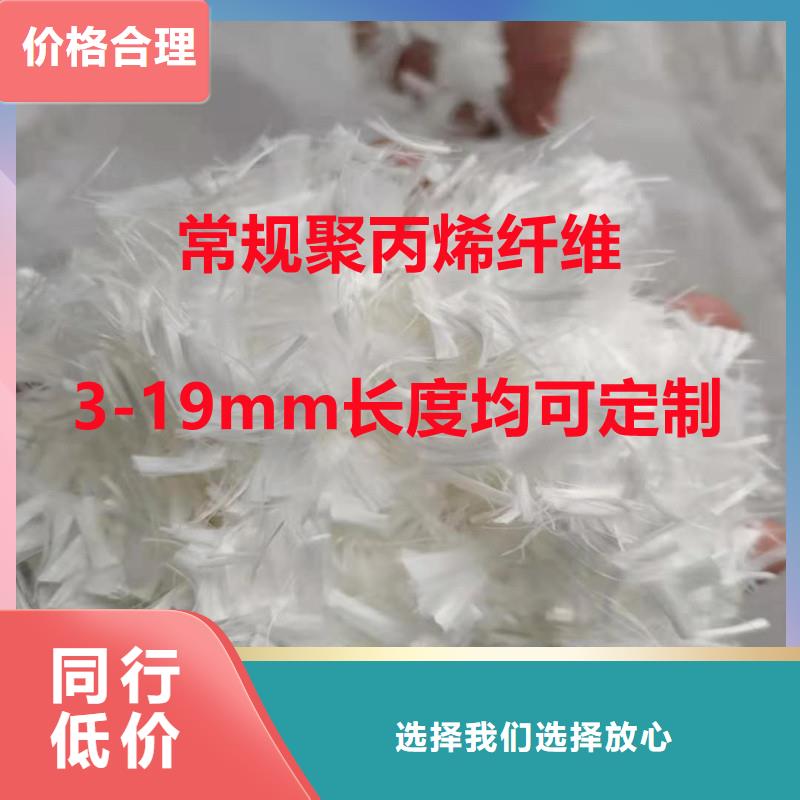 聚丙烯纤维【土工格栅】用心服务