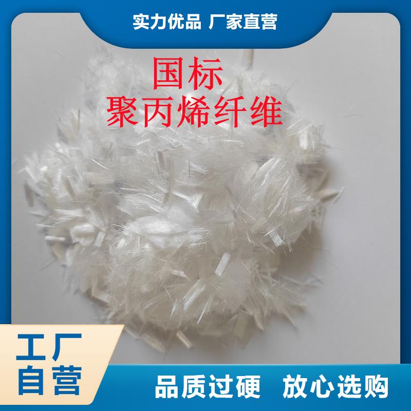 聚丙烯纤维【土工格栅】用心服务