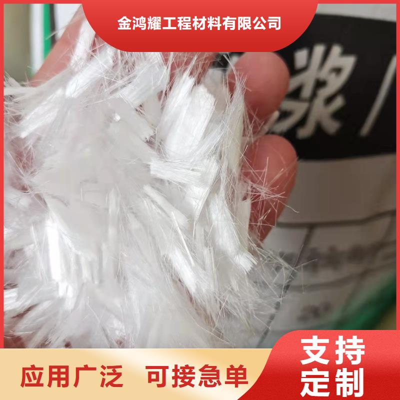 聚丙烯粗纤维价格行情价格