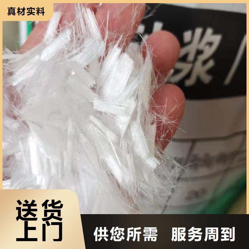 聚丙烯纤维种类多质量好