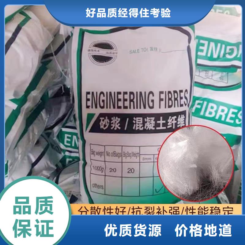聚丙烯腈纤维为您服务厂家