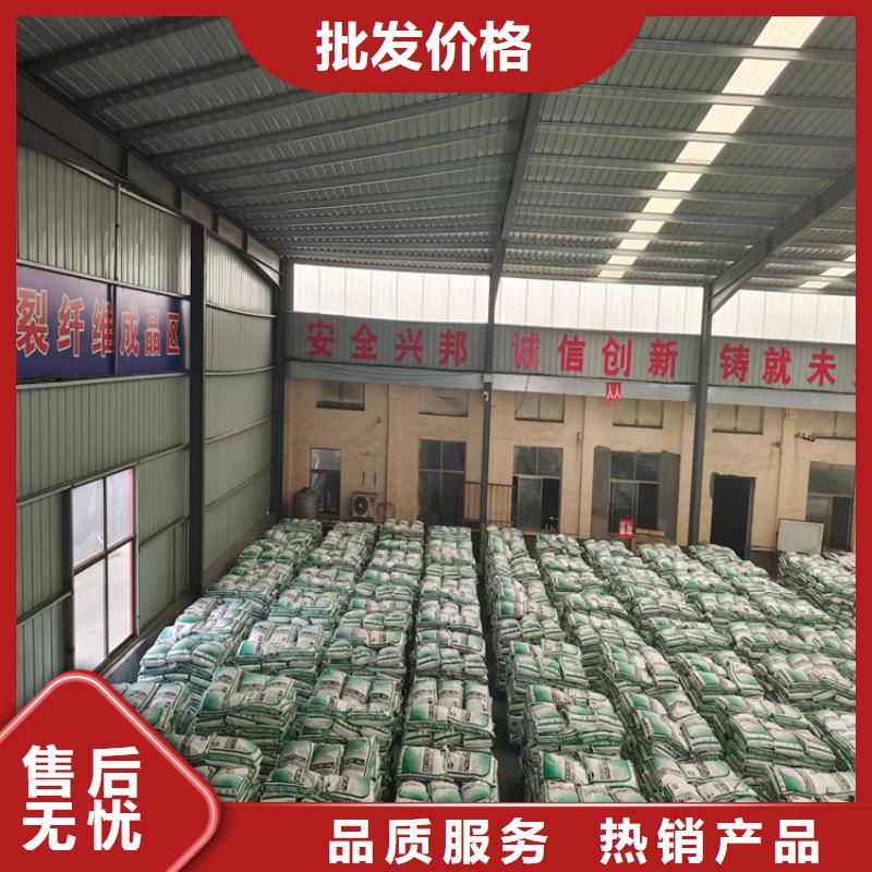 武汉 当地 聚丙烯腈纤维免费咨询价格