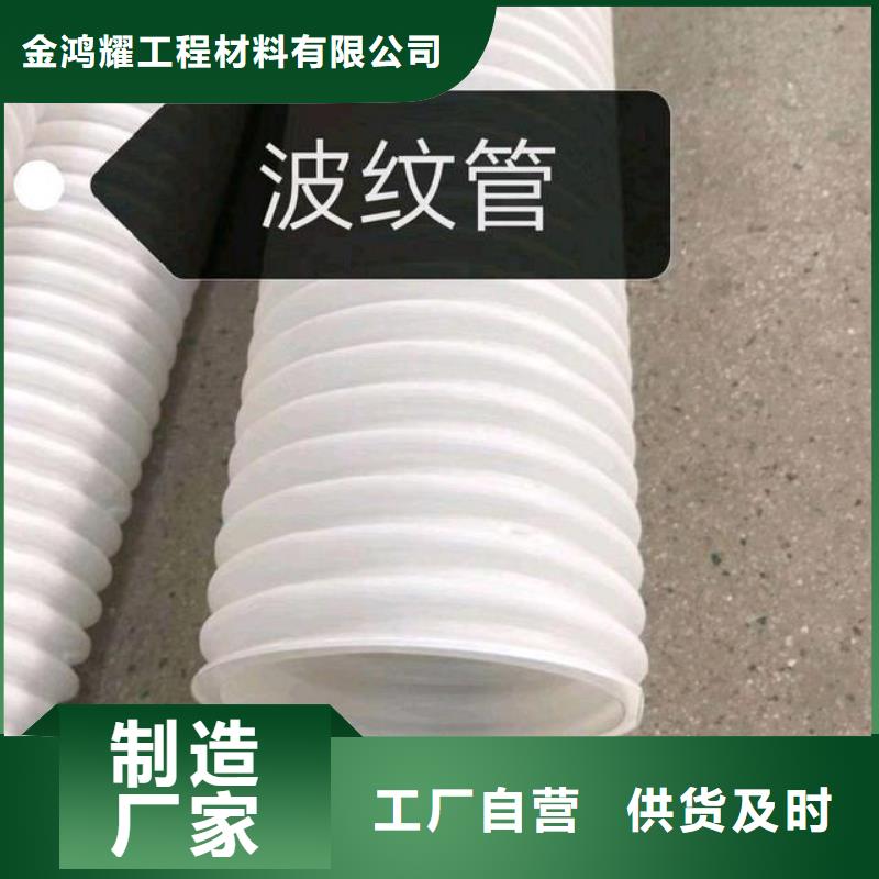 打孔波纹管止水铜片产品参数