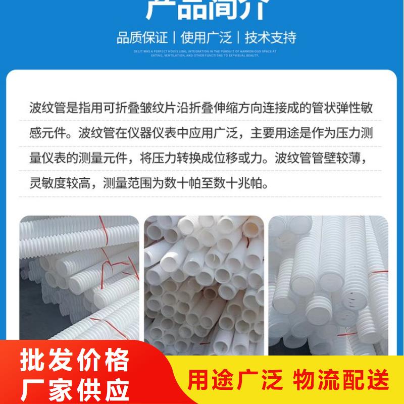 打孔波纹管止水铜片按需定制