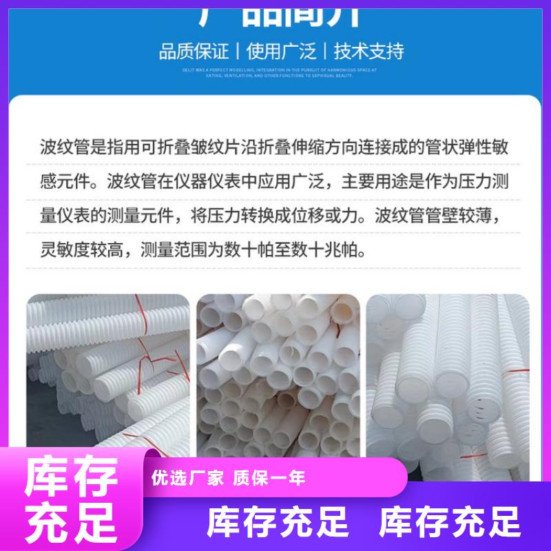 打孔波纹管_pp杜拉纤维满足客户所需