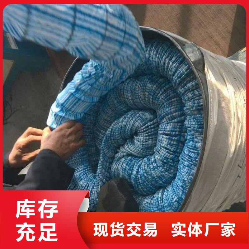 软式透水管铜止水诚信商家服务热情