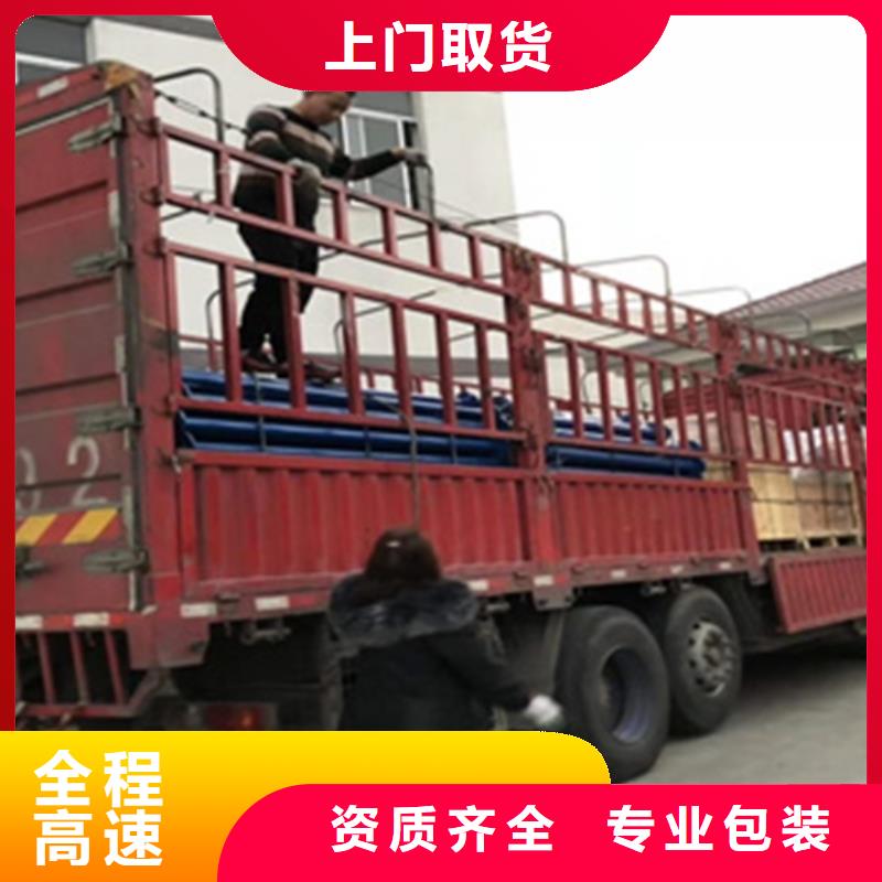 黑龙江物流服务-上海到黑龙江大件运输量大从优