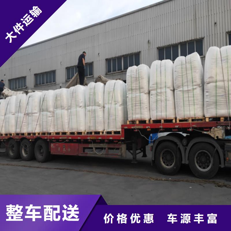 衢州物流服务上海到衢州冷藏货运公司零担运输