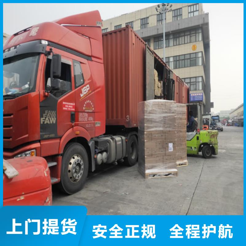 黑龙江物流服务-上海到黑龙江大件运输量大从优
