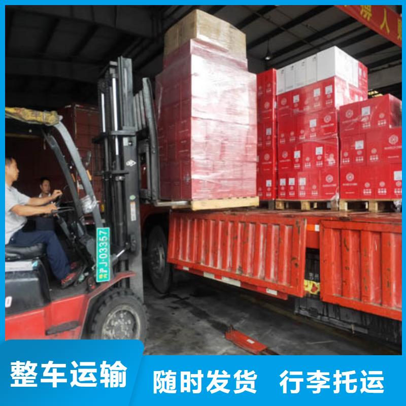 常州托运 上海到常州大件物流运输专车配送