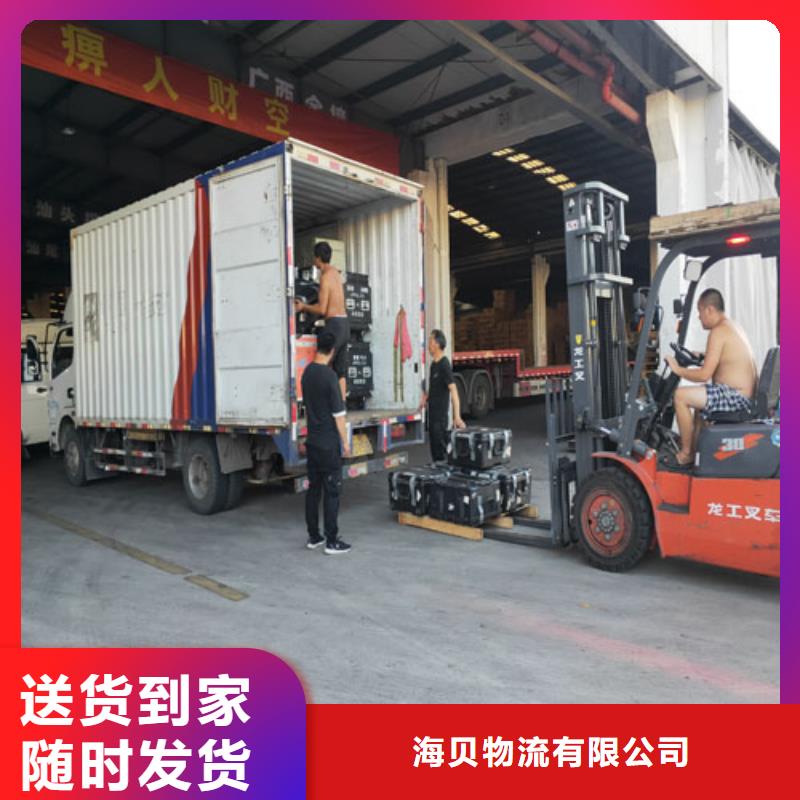常州托运 上海到常州大件物流运输专车配送
