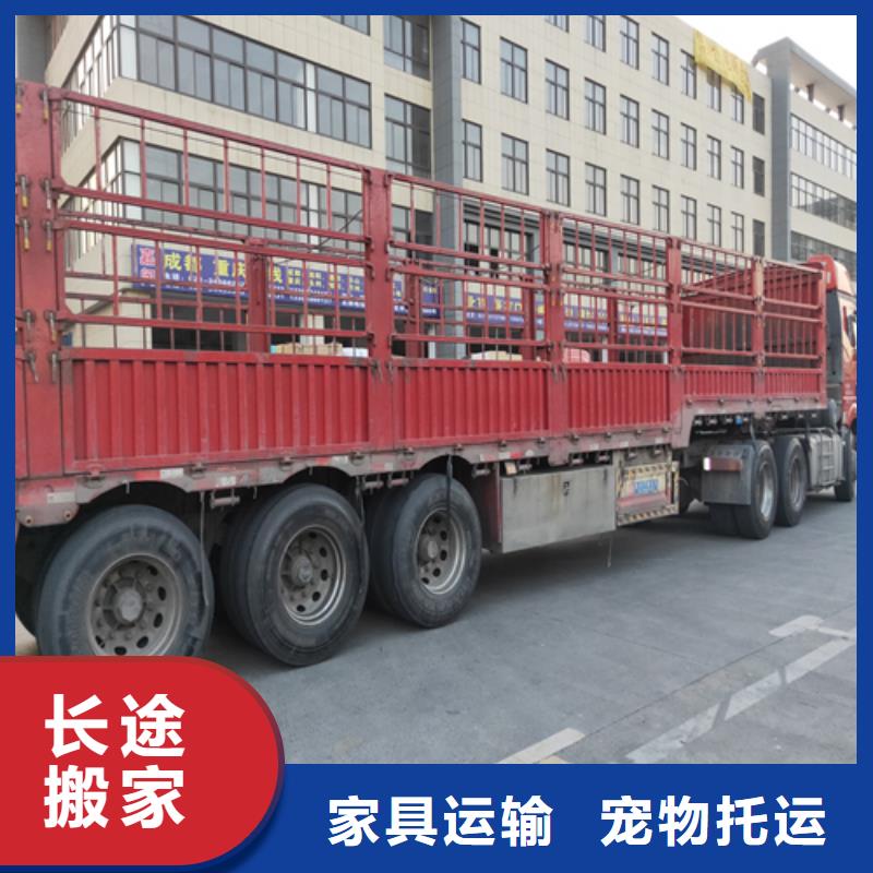 黑龙江货运,上海到黑龙江大件运输行李托运
