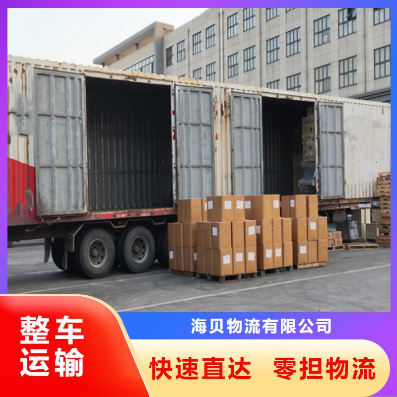 黑龙江货运,上海到黑龙江大件运输行李托运