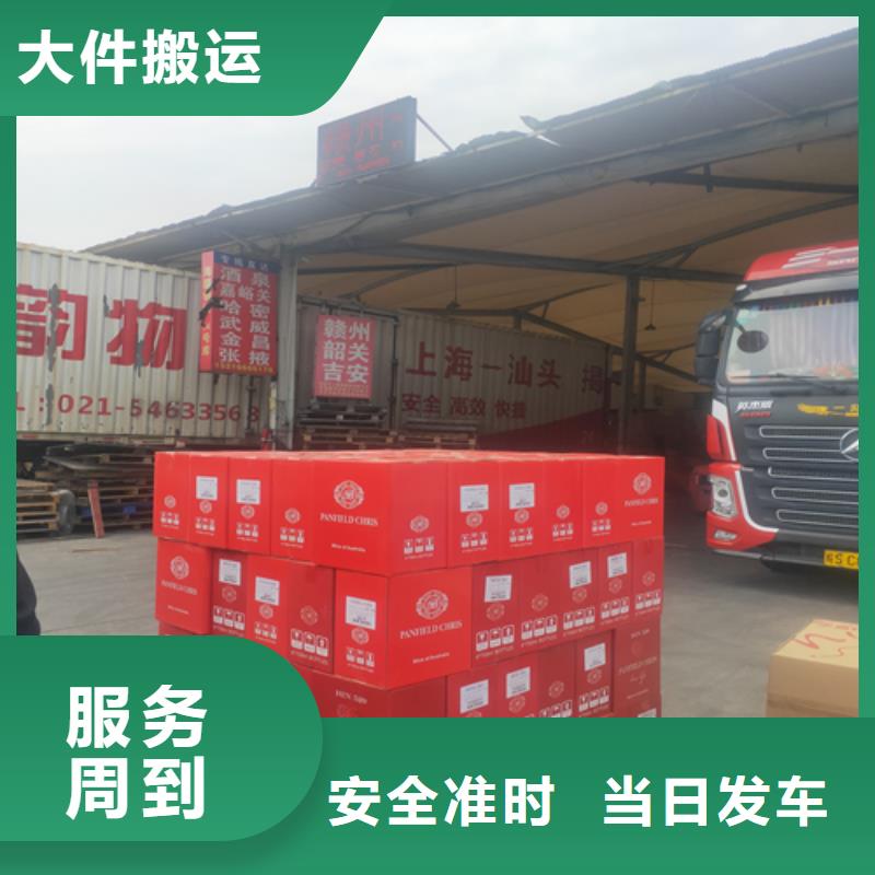 常州货运上海到常州物流专线公司安全准时