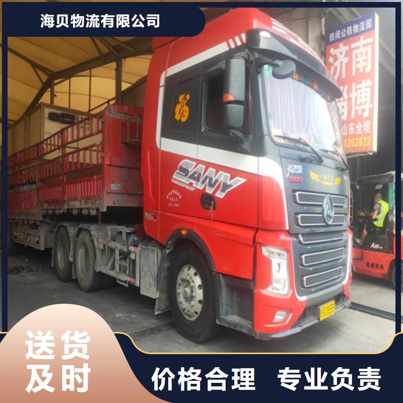 常州货运上海到常州物流专线公司安全准时